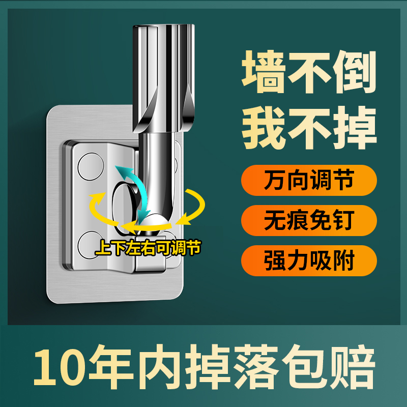 上下左右万向调节壁挂式支架