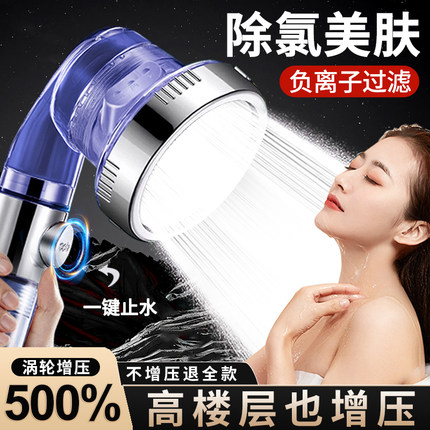 负离子过滤增压花洒喷头淋浴家用浴室热水器水龙头洗澡沐浴霸套装