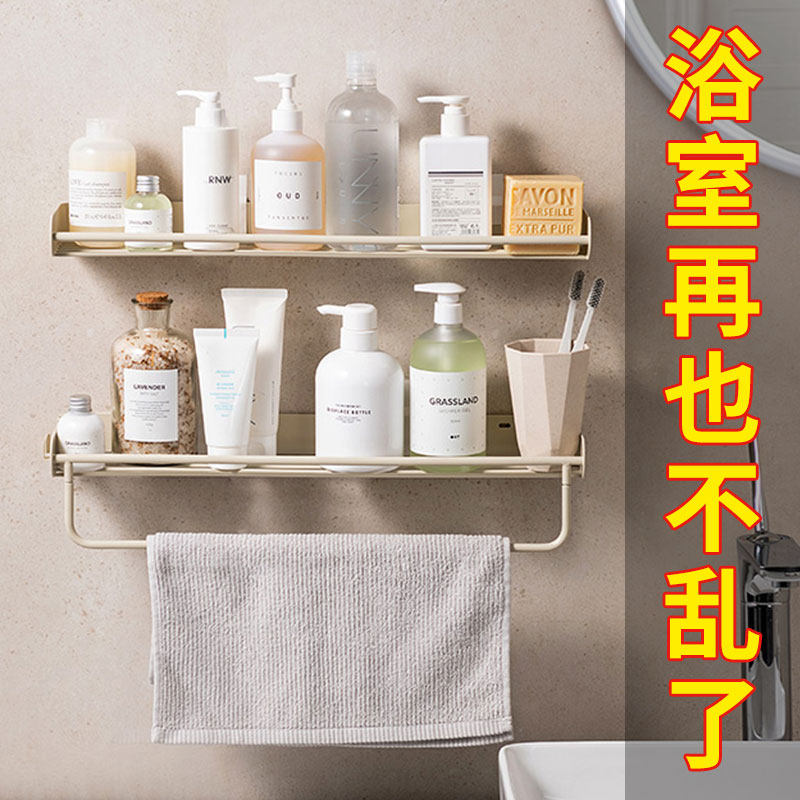 毛巾架免打孔卫生间厕所洗手单杆收纳毛巾挂架浴巾壁挂置物架