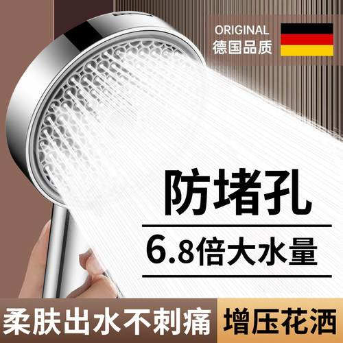 【10年用坏包退】大花洒增压出水
