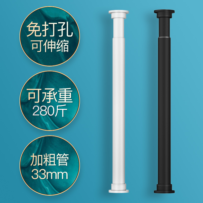 免打孔伸缩杆卧室浴帘浴室晾衣杆