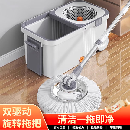 旋转拖把家用一拖净2025新款自拧洗脱一体拖地桶加厚单桶拖布墩布