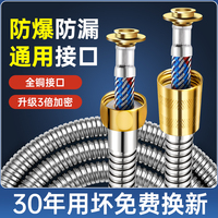 精銅接頭不銹鋼雙層防爆花灑軟管