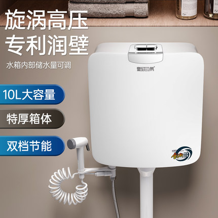 高压厕所马桶冲水箱全套节能家用卫生间蹲便器蹲坑蹲便通用大冲力