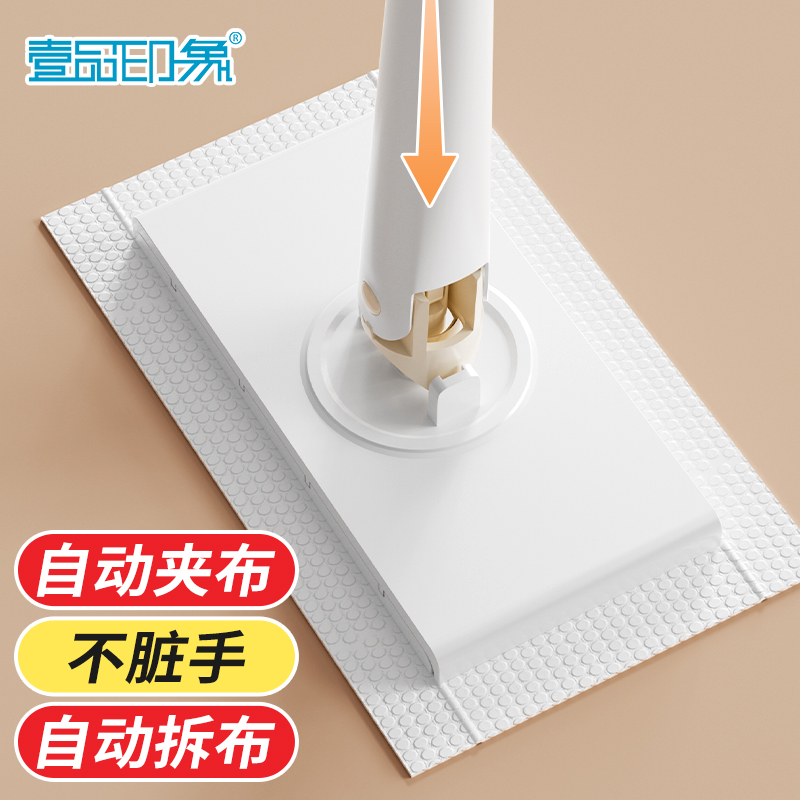 壹品印象洗脸巾迷你拖把懒人拖把夹布拖把家用2025新款自动夹抹布