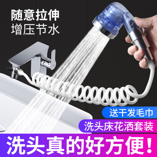 花洒水龙头外接神器伸缩卫生间