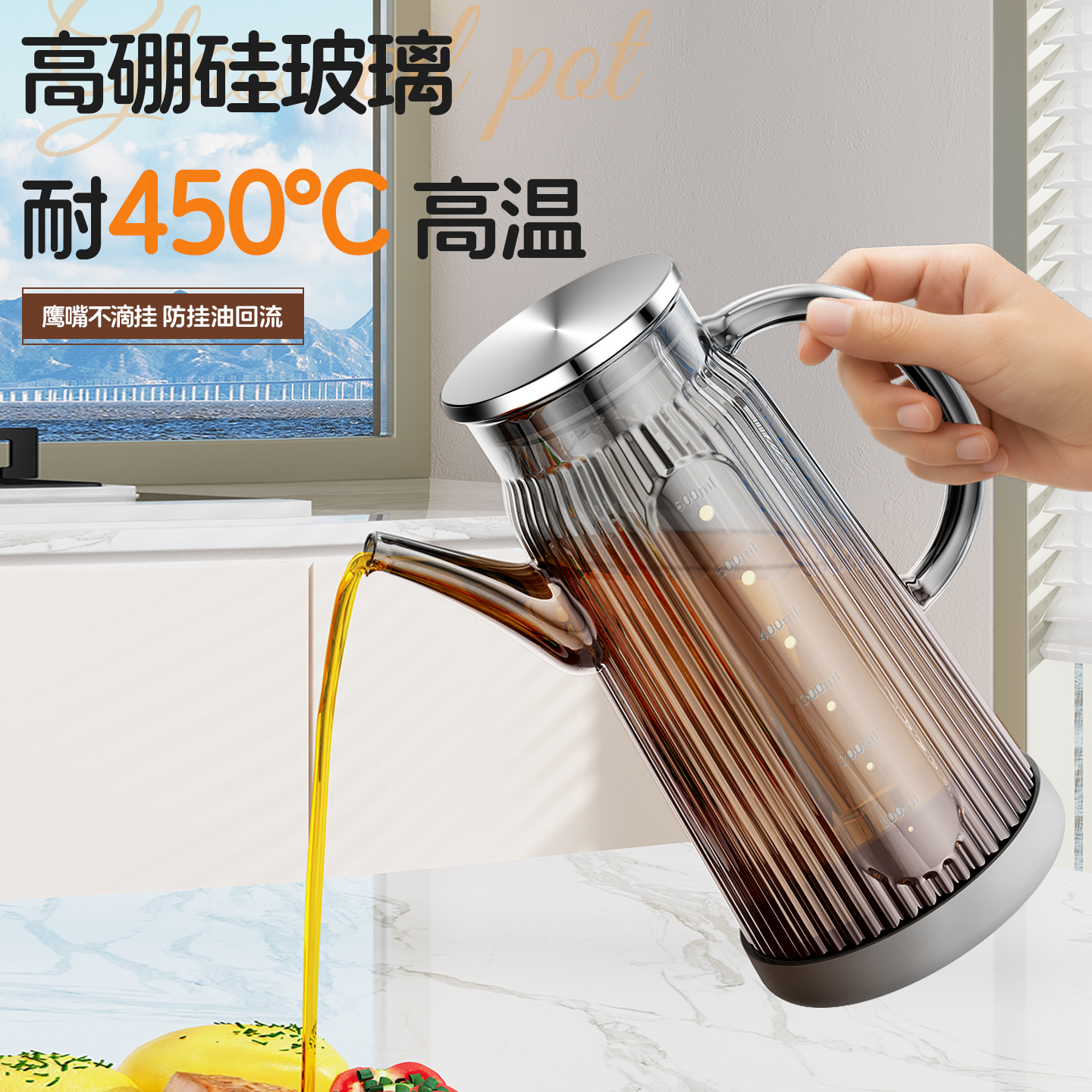 耐受450°高硼硅加厚条纹玻璃