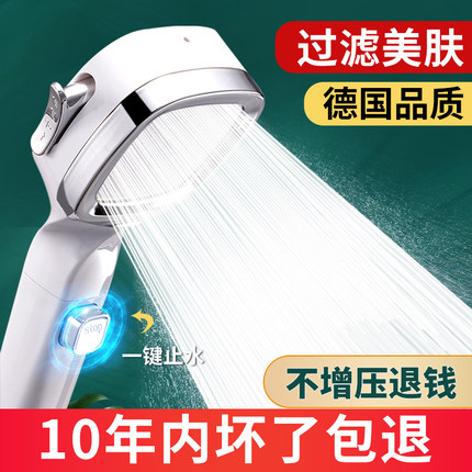 增压花洒喷头加压家用热水器浴室沐浴头超强淋雨浴霸洗澡淋浴套装