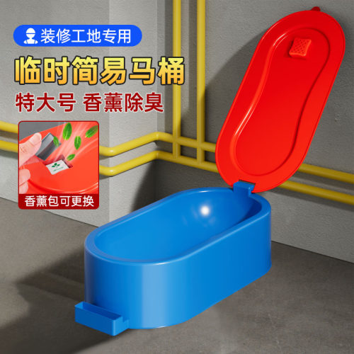【告别工地脏乱差】香薰除臭