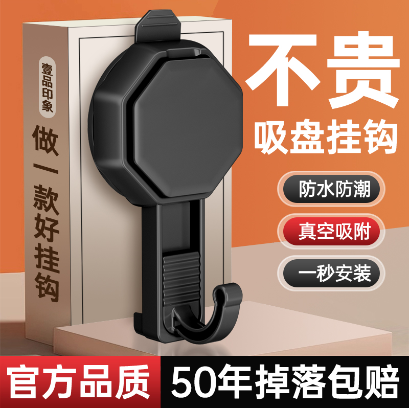 挂钩免打孔强力承重门后墙壁