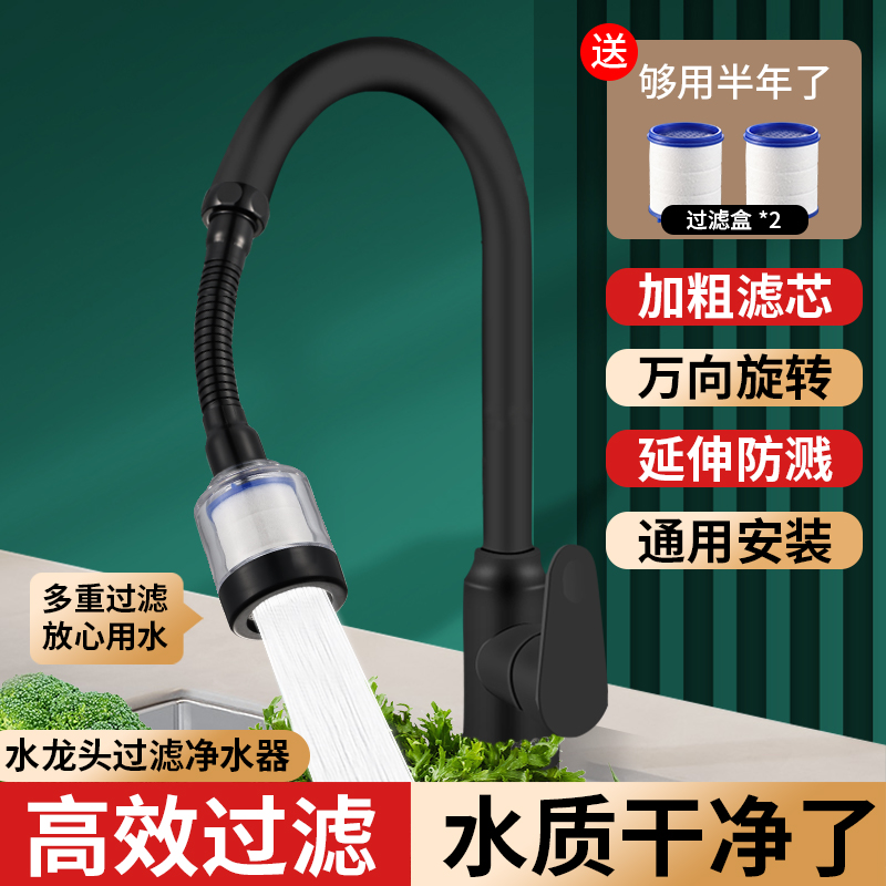 防溅过滤去除微粒物质氯等有害物