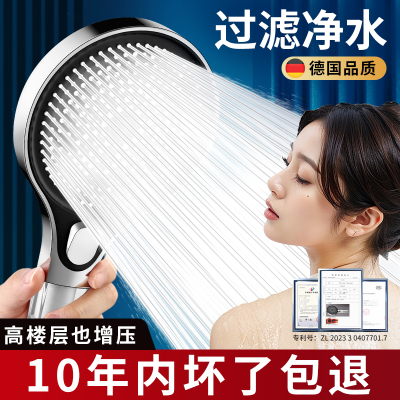 【专利技术】大面板过滤增压花洒