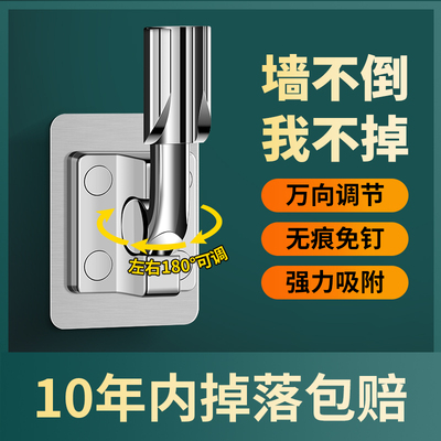 花洒支架免打孔浴室淋浴雨喷头固定器万向可调节壁挂墙挂底座神器
