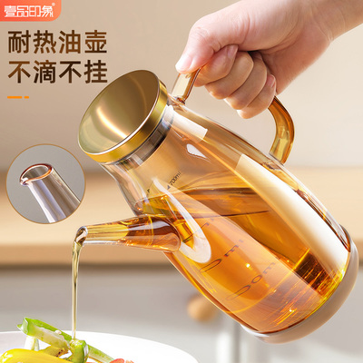 【不滴不挂】高硼硅玻璃油壶