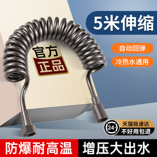 加粗PU高弹防爆淋浴电话线软管卫生间马桶蹲便冲洗喷枪弹簧软管