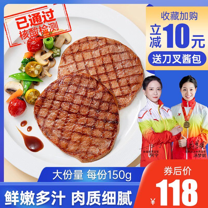 绝世家庭牛排套餐10片懒人牛排新鲜牛肉草饲菲力西冷黑椒1500g