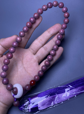 天然巴西紫罗兰紫苏木紫芯木金丝楠绿檀血龙木佛珠文玩手串手链