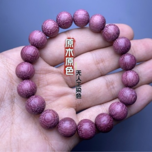 紫罗兰木手串紫苏木念珠手持绿檀黑檀小叶紫檀佛珠男女手链