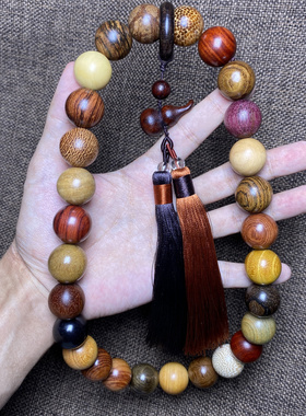 手串檀香花梨十九木多宝珠财爷