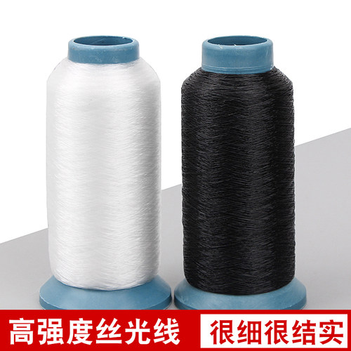 透明尼龙鱼丝线细线领标线缝纫机线家用水洗标隐形线锁边尼龙丝线 - 封面