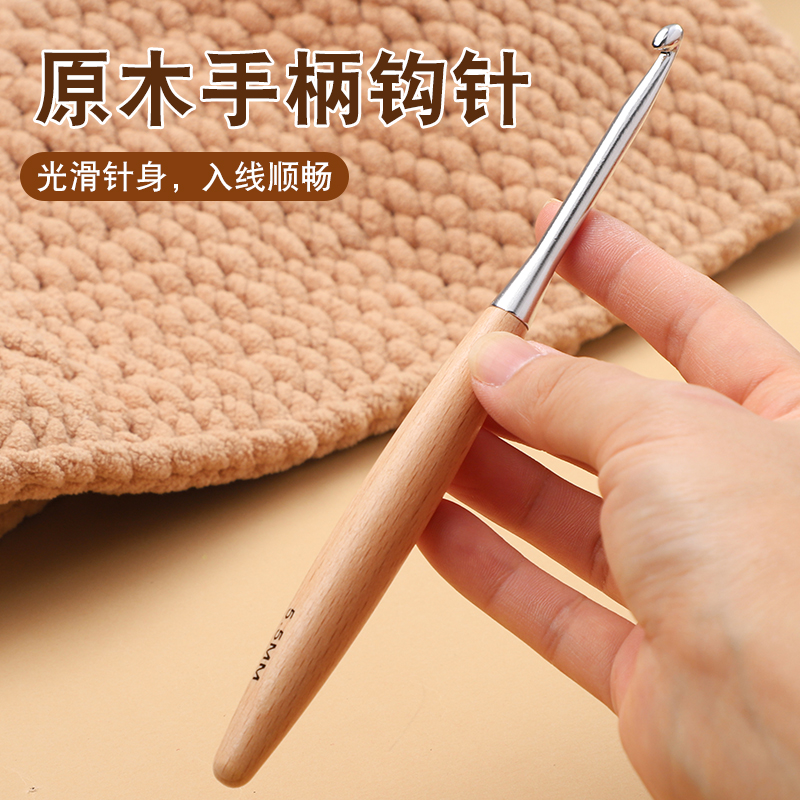 高档圆木实木勾针钩针工具套装