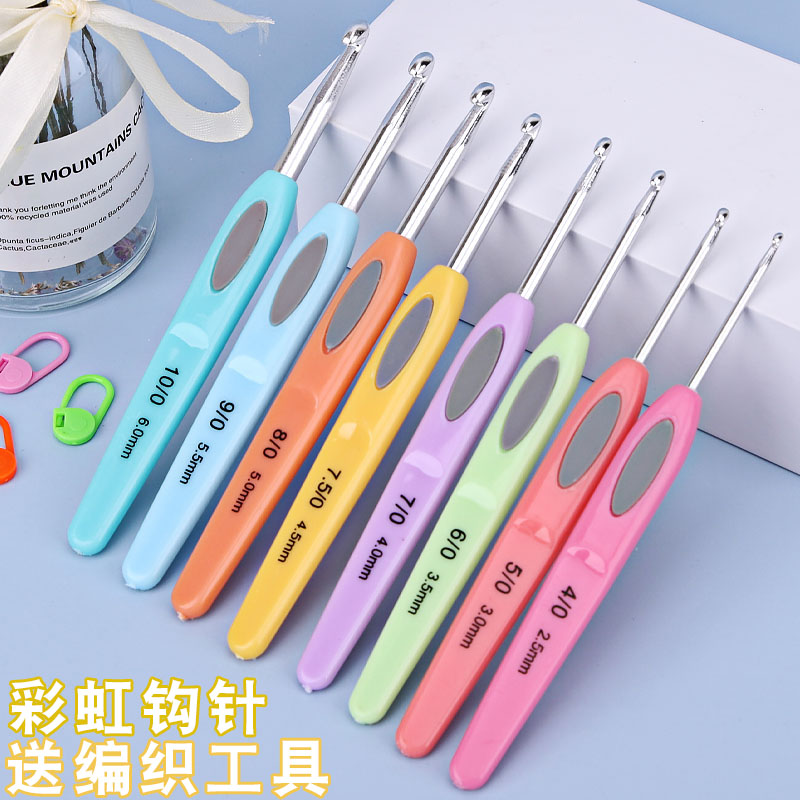 钩针工具套装手工编织毛线棒针环形针记号扣麻花针带收纳包铝勾针