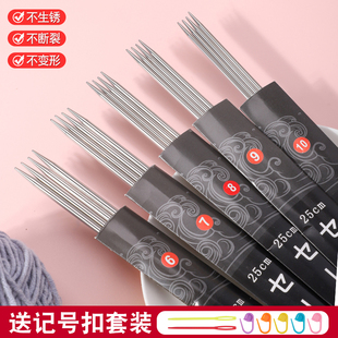 不锈钢毛衣针棒针直针手工编织毛线针围巾毛衣地毯针织工具全套装