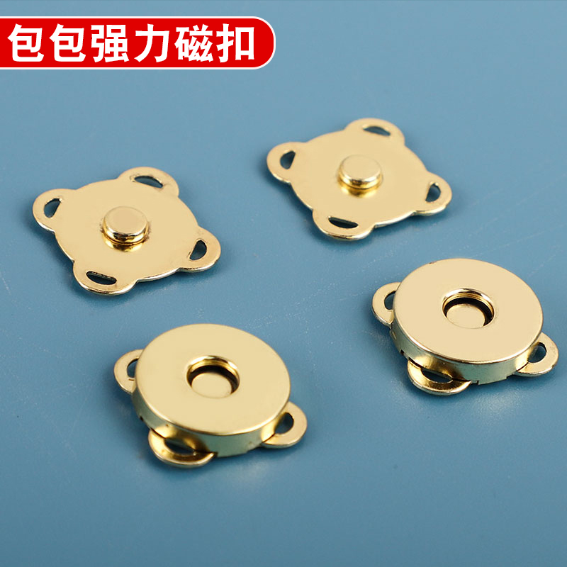金属磁吸钮扣书包箱包扣子按扣