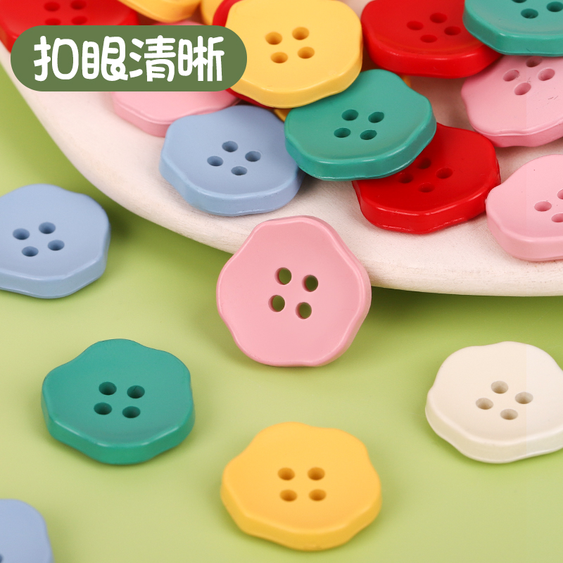 儿童异形纽扣毛衣扣子彩色花朵
