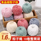 Пельмени веревочные пакеты из рисовой хлопковой линии коричневая суб -ликовая упаковка