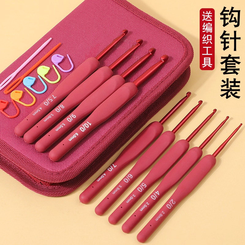 红色软柄钩针套装手工编织毛线针玩偶花朵钩针初学者勾针钩织工具,居家布艺,针,淘宝优惠券,粉丝福利购,淘宝优惠卷