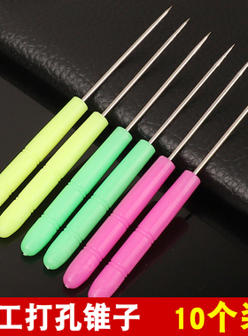 长锥子手工打孔上鞋锥子直锥子修补鞋子工具皮革锥穿孔锥子直锥针