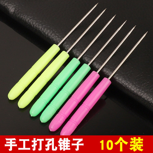 手工塑料打孔修鞋细长直锥锥子