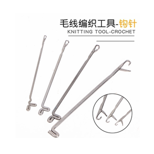 钩针编织工具套装带舌头藏线头钩针长补毛衣口舌勾针三通针