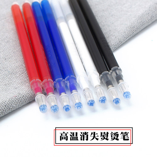 高温消失笔芯制鞋高温消失笔芯