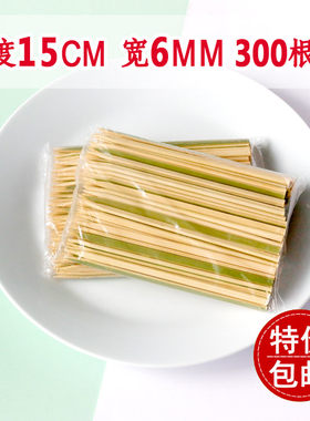 居酒炭火扁平特硬牢固三山竹签
