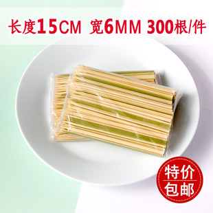 居酒屋炭火烤烧鸟扁平签平串特硬牢固15cm青皮300支 三山竹签 包邮