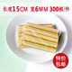 居酒屋炭火烤烧鸟扁平签平串特硬牢固15cm青皮300支 三山竹签 包邮
