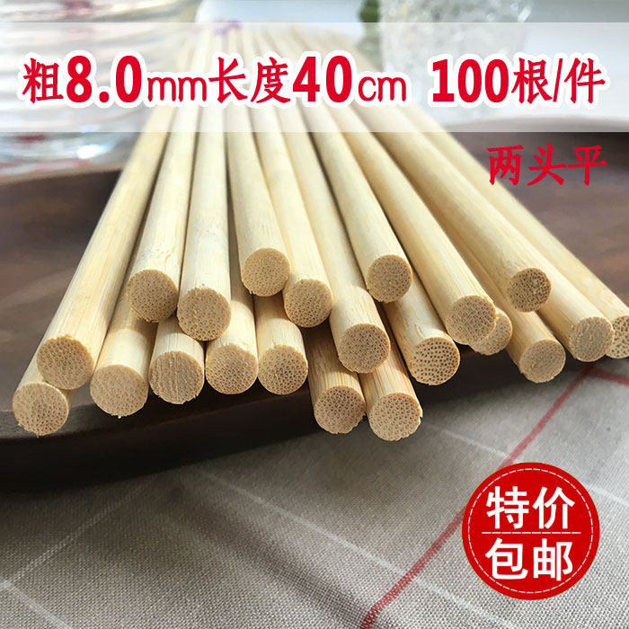 三山竹签批發工艺鸟笼蜂格假发粗8mm长40cm两头平竹签子100支包邮