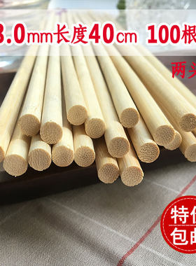 三山竹签批發工艺鸟笼8mm粗40cm