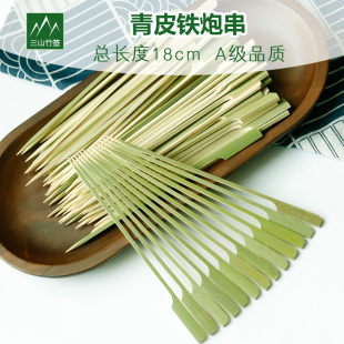 18cm优质青皮铁炮签炭火烧日式烧鸟料理烤串串一次性商用整箱竹签
