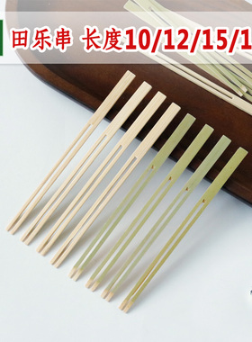 田串日式烧鸟田乐串双叉U型10cm12cm15cm18cm一次性烧烤竹签子