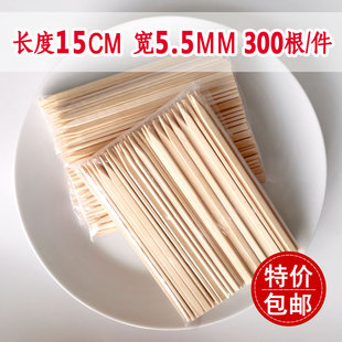 三山竹签批發15cm扁串平签日式串烧料理一次性烧烤竹签子300支包