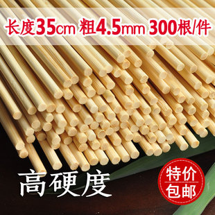 三山竹签批發冰糖葫芦薯塔棉花糖烧烤竹签子35cm*4.5mm包邮300支