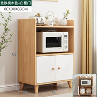 Специальное предложение ★ Двухвурное, одна сетка, северная европейская клена 60 см.