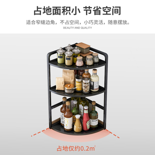 转角厨房调料品置物架家用台面多层三角形调味料油盐酱醋收纳架子