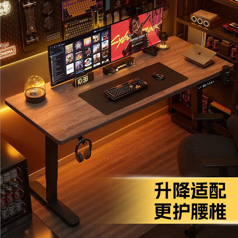 【ENF级环保】实木电动升降书桌