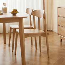 实木餐椅原木风家用餐桌椅2025新款椅子餐厅凳子书桌椅靠背椅餐凳