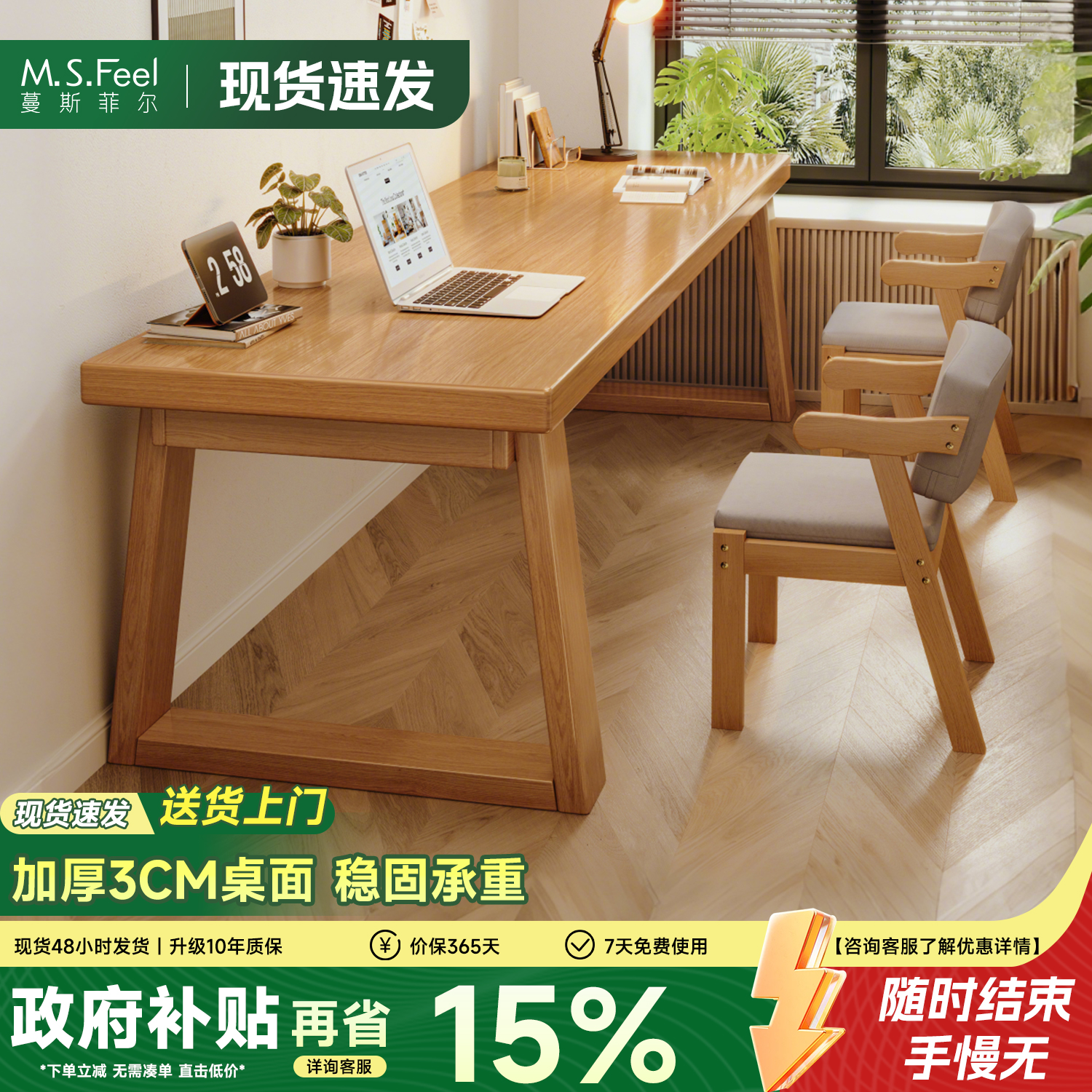 实木书桌初中生写字桌简易大长桌