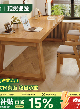 双人书桌学生家用电脑桌实木写字桌学习桌子办公桌长条桌大工作台